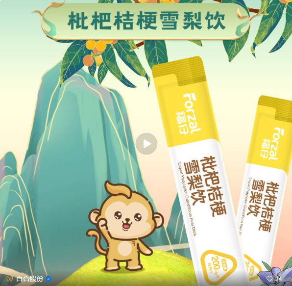 1694486386751691.png 微信圖片_20230912103139.png