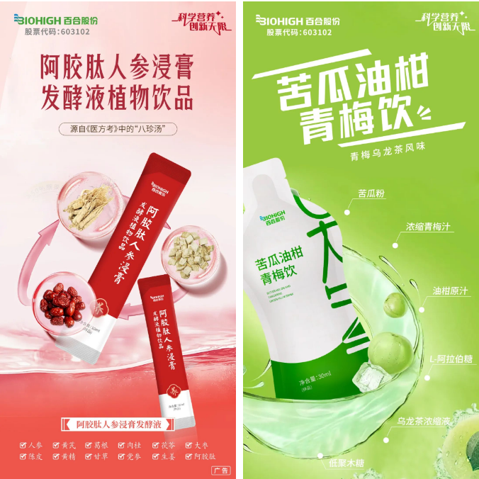 1719384838853270.png 微信圖片_20240626144651.png