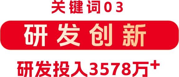 微信圖片_20250423133309.png