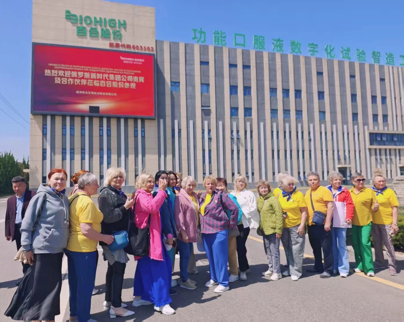 1745460304421249.jpg 微信圖片_20250424100133.jpg