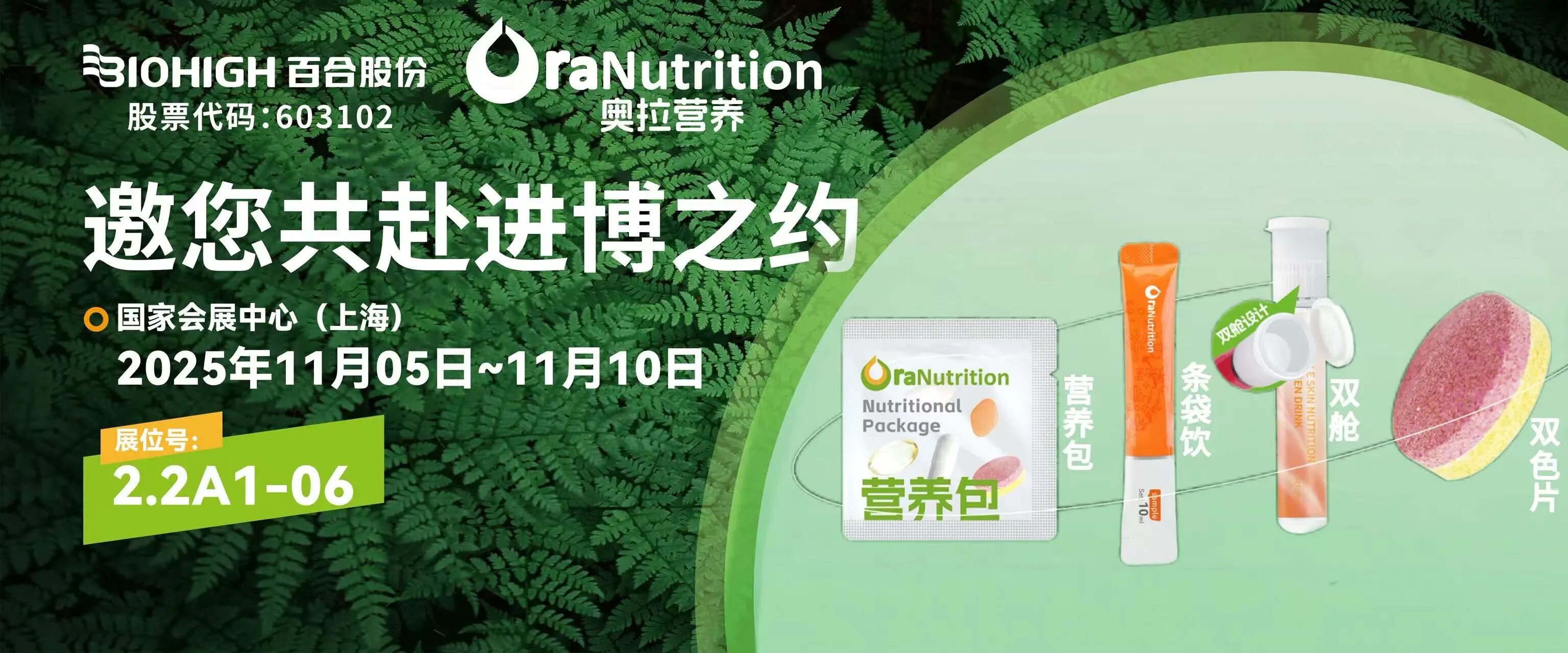 1761814555251160.jpg 微信圖片_2025-10-30_155838_503.jpg